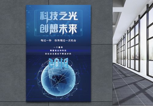 合成海报设计模板_合成海报设计设计