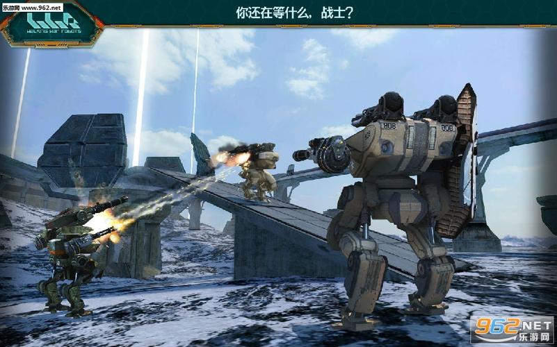 进击的战争机器全道具解锁版