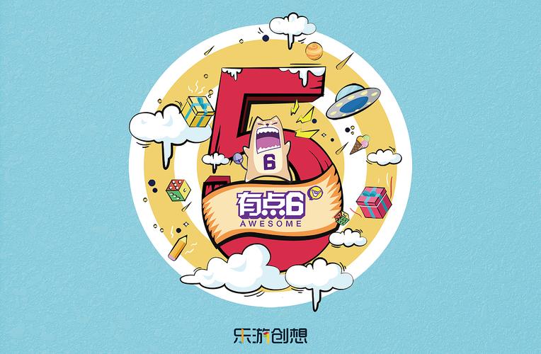 周年庆_小灿灿94